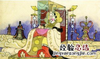 玉皇大帝的来历 其实诞生于信仰