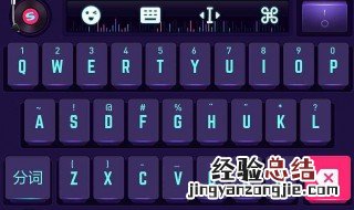为什么玩单机游戏输入法会跳出来 如何解决