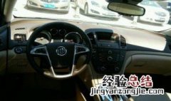 别克君威中控屏怎么更换壁纸 进来看看