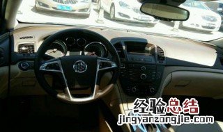 别克君威中控屏怎么更换壁纸 进来看看