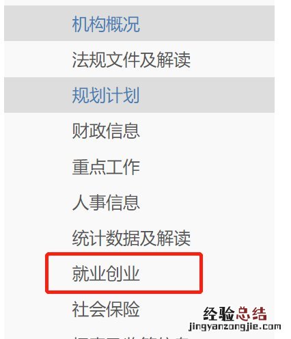 无锡技能提升补贴发放公示名单在哪查?