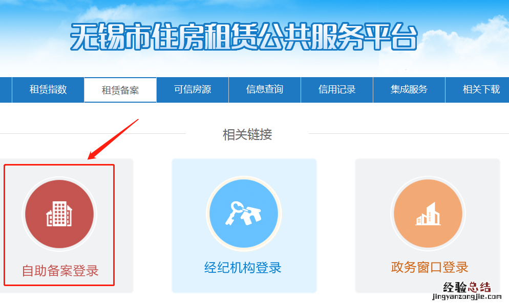 无锡租房补贴申请对租房有什么要求 无锡有房可以申请租房补贴吗
