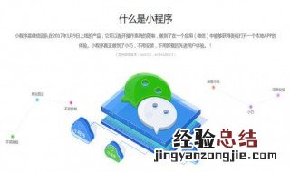 如何取消小年糕的微信授权 如何注销小年糕的账号