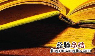 蚕虫鱼凫是什么意思 鱼凫是什么意思