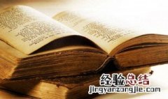 拖地胆是什么意思 拖地胆是什么意思?