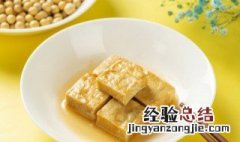 霉豆腐怎么做才好吃窍门 霉豆腐怎么做才好吃
