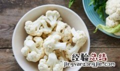 韭菜花怎么腌制 菜花怎么腌制好吃