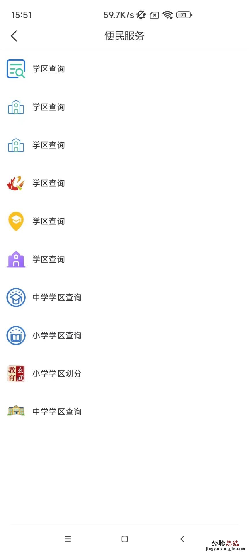 2023南京高淳小学学区划分范围公布了吗