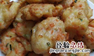 白萝卜素丸子怎么做 白萝卜素丸子制作方法和配方