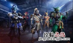 刺激战场辅助购买网址 进来看看