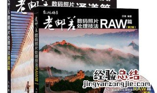 老邮差ps教程 详细版