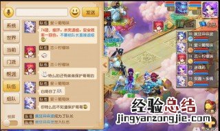 小米版本梦幻西游手游怎么下载 梦幻西游手游小米版本在哪下载