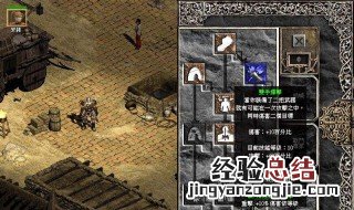 暗黑破坏神2野蛮人穿什么装备? 下文推荐