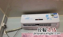空调不制冷原因 不制冷是怎么回事
