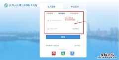 无锡租房补贴申请条件 手续 无锡租房补贴审核地址、电话