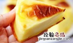家庭自制烤鲜奶 烤箱烤鲜奶