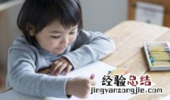 英语蜡笔怎么读 英语蜡笔如何读
