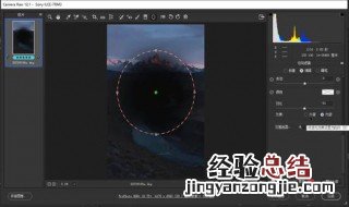 ACR里范围遮罩什么意思怎样用 你知道吗