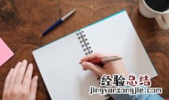 贴纸英语怎么读 贴纸英语如何读