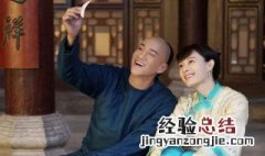 周莹和杜明礼知道关系哪一集 大家可以了解一下