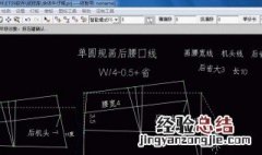 cad打开出现致命错误unhandled 日常运用操作记住了么