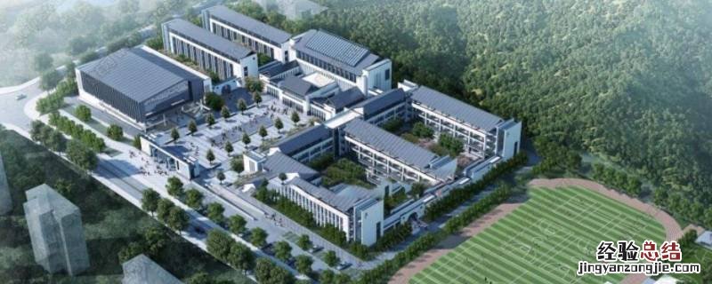 株洲新马小学怎么样 株洲新马小学是农村小学吗