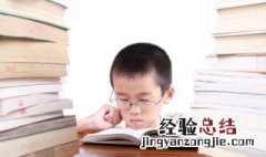 嵌镶是什么意思 镶嵌是什么意思是什么意思