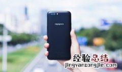Oppo手机经常出现空间不足这是什么问题应该怎么办 清理手机内存问题