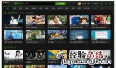 在apple的爱奇艺上面下载的视频怎么上传到百度云 操作流程容易么