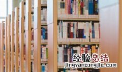 所以的意思 所以的解释