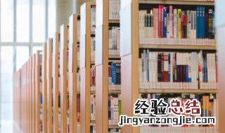 生于忧患文言文翻译 关于生于忧患文言文翻译