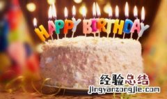 女儿对爸爸生日说的话简短温 女儿对爸爸生日说的简短温馨话有哪些