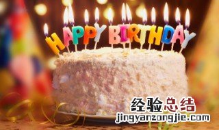 女儿对爸爸生日说的话简短温 女儿对爸爸生日说的简短温馨话有哪些