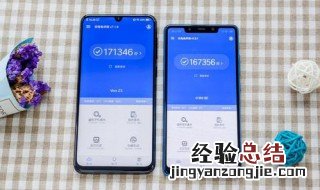 vivo手机中的吉他怎么用 了解一下