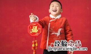 宸字取名的寓意男孩 宸字取名的寓意男孩是什么