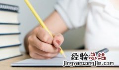 文言文翻译的方法 关于文言文翻译的方法