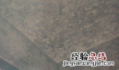 阳台顶部发霉怎么处理 重新修复步骤