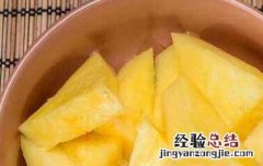 凤梨怎么吃最好吃 凤梨怎么吃最好吃呢