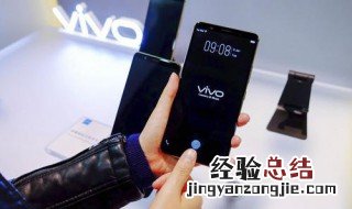 vivo手机换屏后指纹不能用了 vivo手机换屏后指纹不能用