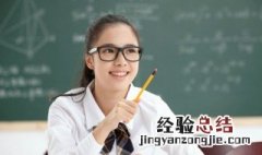 形容屋子干净整洁的成语 形容屋子干净整洁的成语贬义词