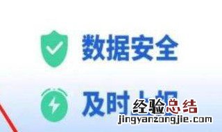 如何办理健康码在哪里办 如何办理健康码