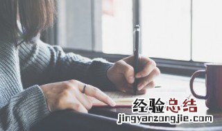 形容做人差劲的成语 形容做人差劲的成语