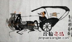 择师而教之得其是什么意思 择师而教之是什么用法