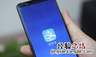 支付宝商家分账是什么意思