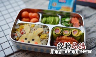 便当的制作方法 便当的制作方法