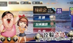 哈狗游戏安卓怎么下载 哈狗游戏在哪能下载