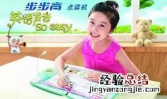 人教点读怎么把照片发出去 进来看看