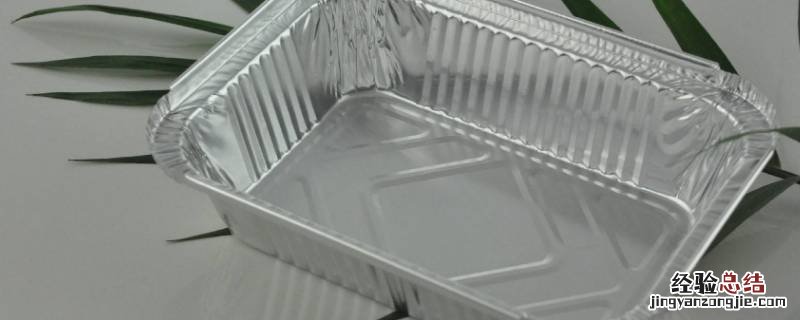 铝箔盒可以用电磁炉吗 铝箔包装可以用电磁炉吗