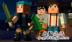 我的世界种子代码有哪些 我的世界的种子代码大全