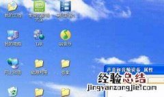 电脑qq不能分享屏幕 电脑不支持qq屏幕分享